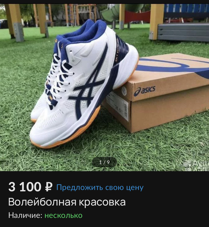 Красовка и точка | Пикабу