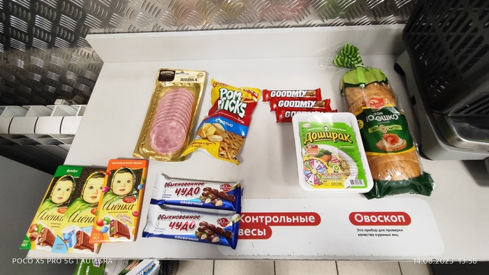 -,   , ,  ..     .. /  