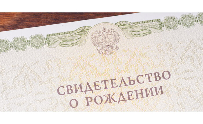 Новорожденную девочку из Ульяновска назвали в честь российской армии Новости, Имена, Интересное, ЗАГС