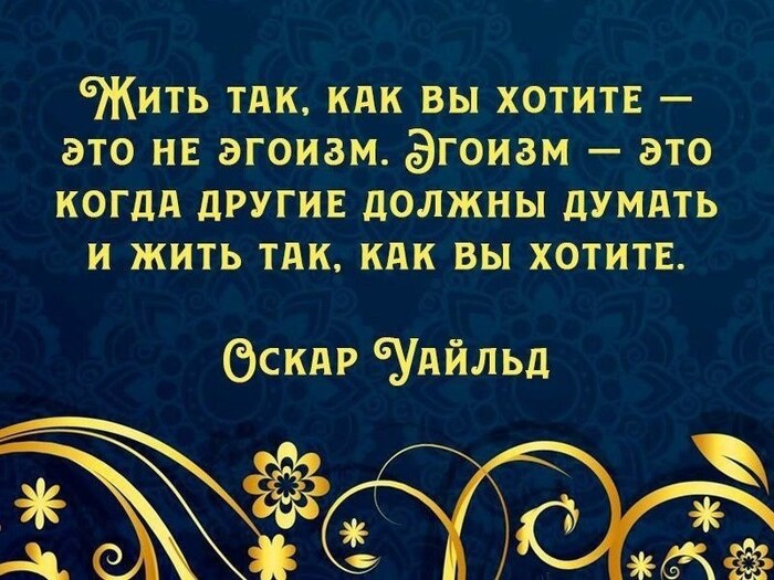 Для думающих людей