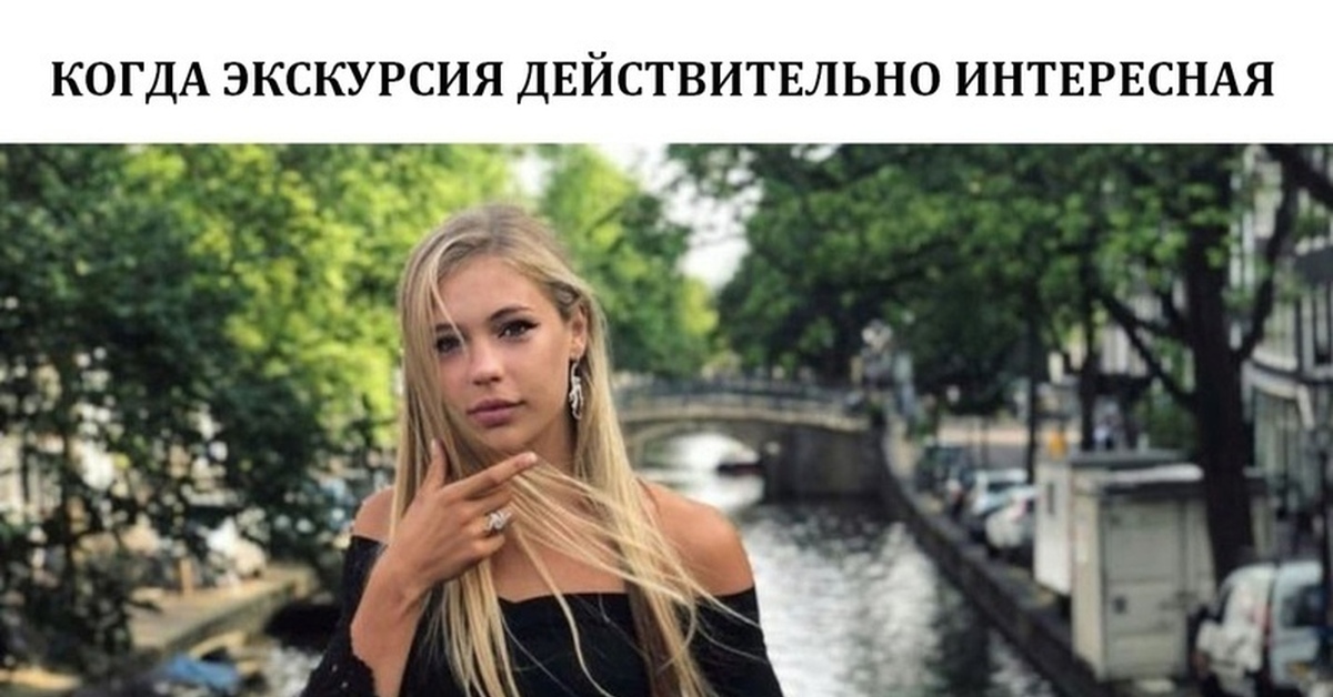Ютта лердам
