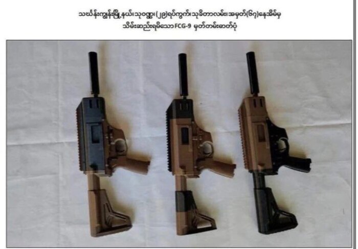 F*ck gun control Армия, 3D, 3D печать, Мьянма, Оружие, Длиннопост