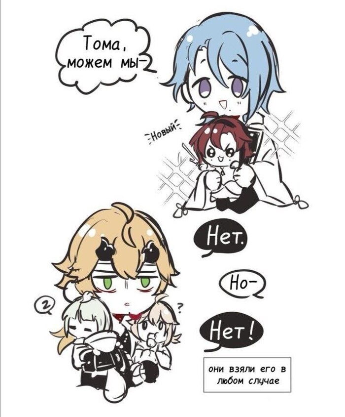 Ночной мемас