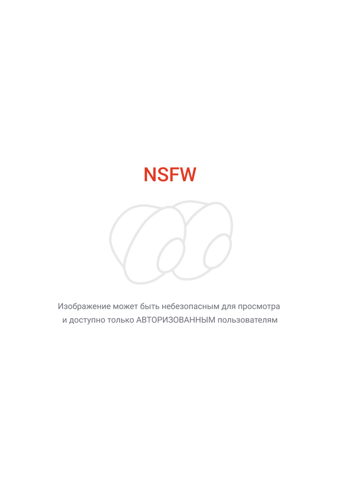 Будь со мной нежен...