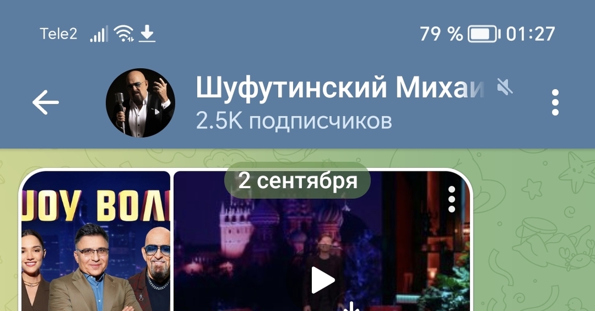 С шафутиновым днем. С шафутиновым днем