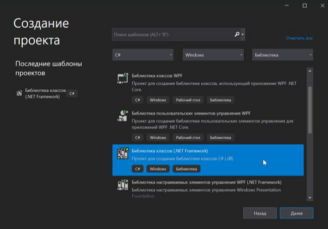 Выбор варианта для нового проекта