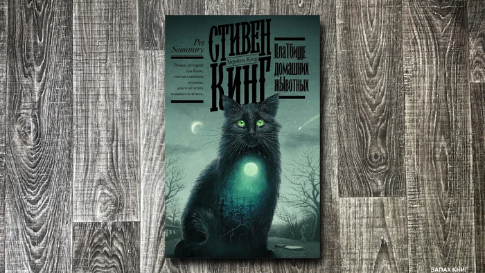 7 самых мрачных детективов и триллеров Что почитать?, Рецензия, Книги, Обзор книг, Литература, Чтение, Детектив, Триллер, Подборка, Длиннопост