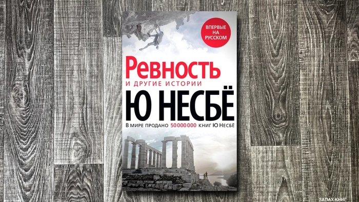 7 самых мрачных детективов и триллеров Что почитать?, Рецензия, Книги, Обзор книг, Литература, Чтение, Детектив, Триллер, Подборка, Длиннопост