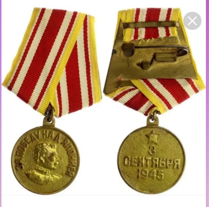 3е сентября