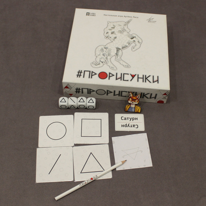 «ПроРисунки»