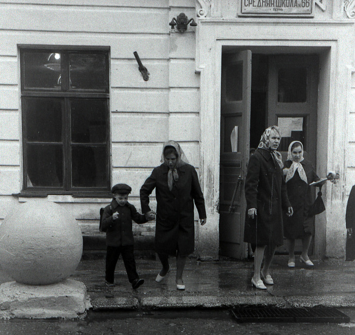 Кто в Перми в школу № 66 ходил, есть такие?