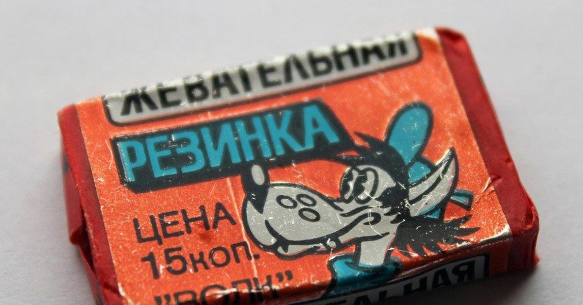 Жвачка фотки