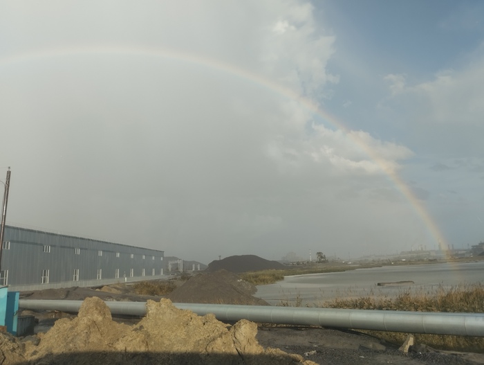 Rainbow