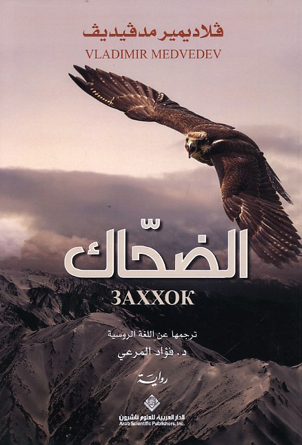 �������� ��������. «������». �����. 2017 �.