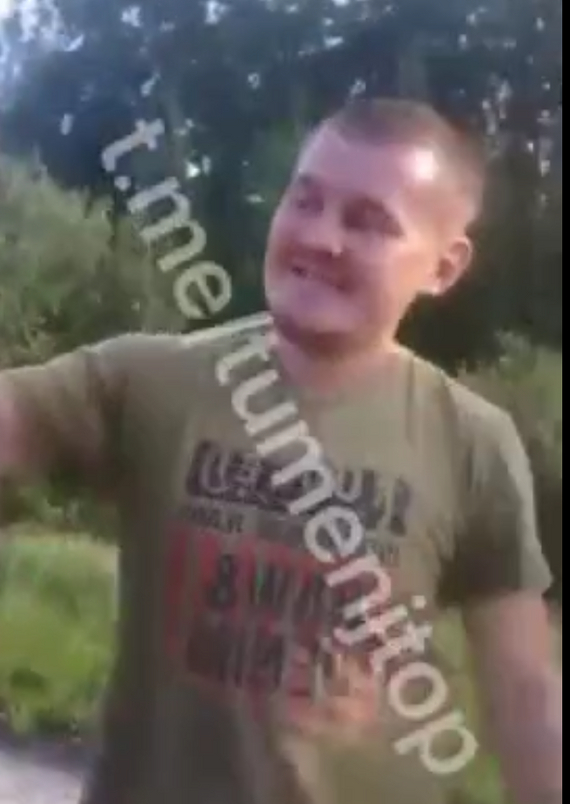 Ублюдок с животным