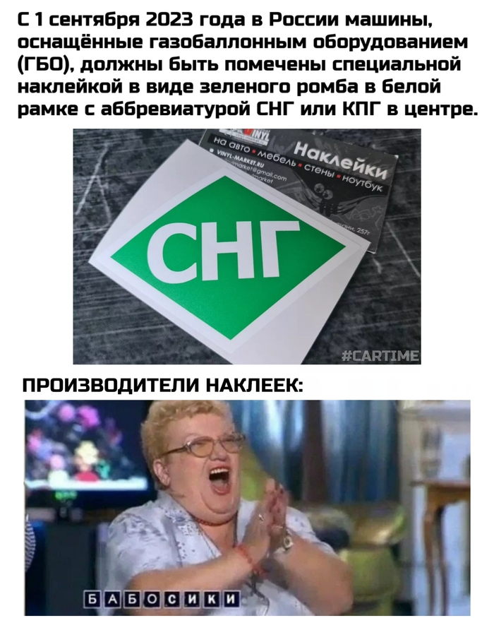 Наклеечки...