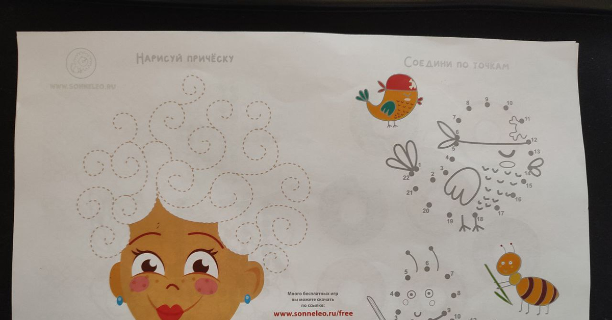 1 день в 1 классе. МО | Пикабу