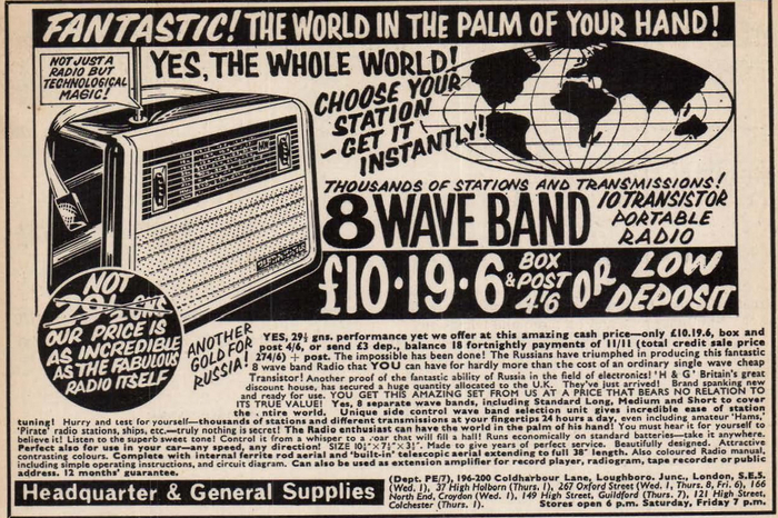 (и да, продавали даже в Британии)