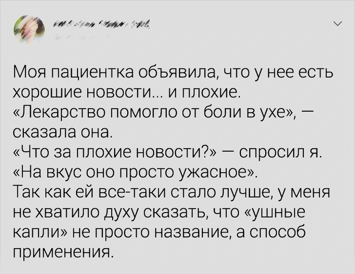 Хорошо, что не свечи