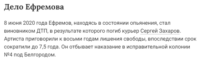 <!--noindex--><a href="https://pikabu.ru/story/kleveta_ugrozyi_obman_i_drugie_metodyi_nedobrosovestnyikh_yuristov_10620097?u=https%3A%2F%2Fwww.gazeta.ru%2Fsocial%2F2022%2F09%2F10%2F15432655.shtml&t=https%3A%2F%2Fwww.gazeta.ru%2Fsocial%2F2022%2F09%2F10%2F15432655.shtml&h=a772894abe2e6b82647a69a7e152024518c4e032" title="https://www.gazeta.ru/social/2022/09/10/15432655.shtml" target="_blank" rel="nofollow noopener">https://www.gazeta.ru/social/2022/09/10/15432655.shtml</a><!--/noindex-->