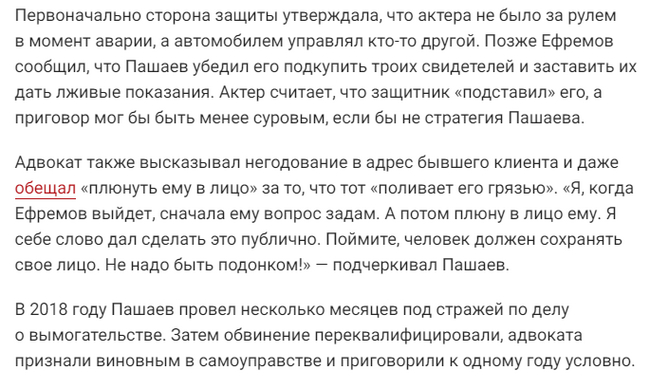 <!--noindex--><a href="https://pikabu.ru/story/kleveta_ugrozyi_obman_i_drugie_metodyi_nedobrosovestnyikh_yuristov_10620097?u=https%3A%2F%2Fwww.gazeta.ru%2Fsocial%2F2022%2F09%2F10%2F15432655.shtml&t=https%3A%2F%2Fwww.gazeta.ru%2Fsocial%2F2022%2F09%2F10%2F15432655.shtml&h=a772894abe2e6b82647a69a7e152024518c4e032" title="https://www.gazeta.ru/social/2022/09/10/15432655.shtml" target="_blank" rel="nofollow noopener">https://www.gazeta.ru/social/2022/09/10/15432655.shtml</a><!--/noindex-->