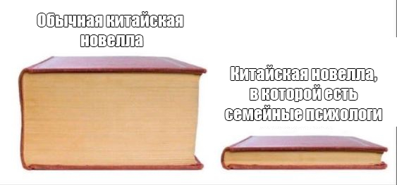 У этого даочжана эдипов комплекс