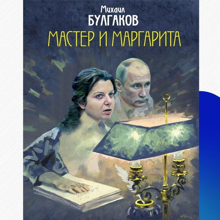 Классика в современном исполнении | Пикабу