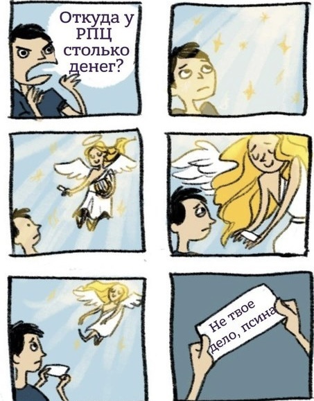 Универсальный ответ