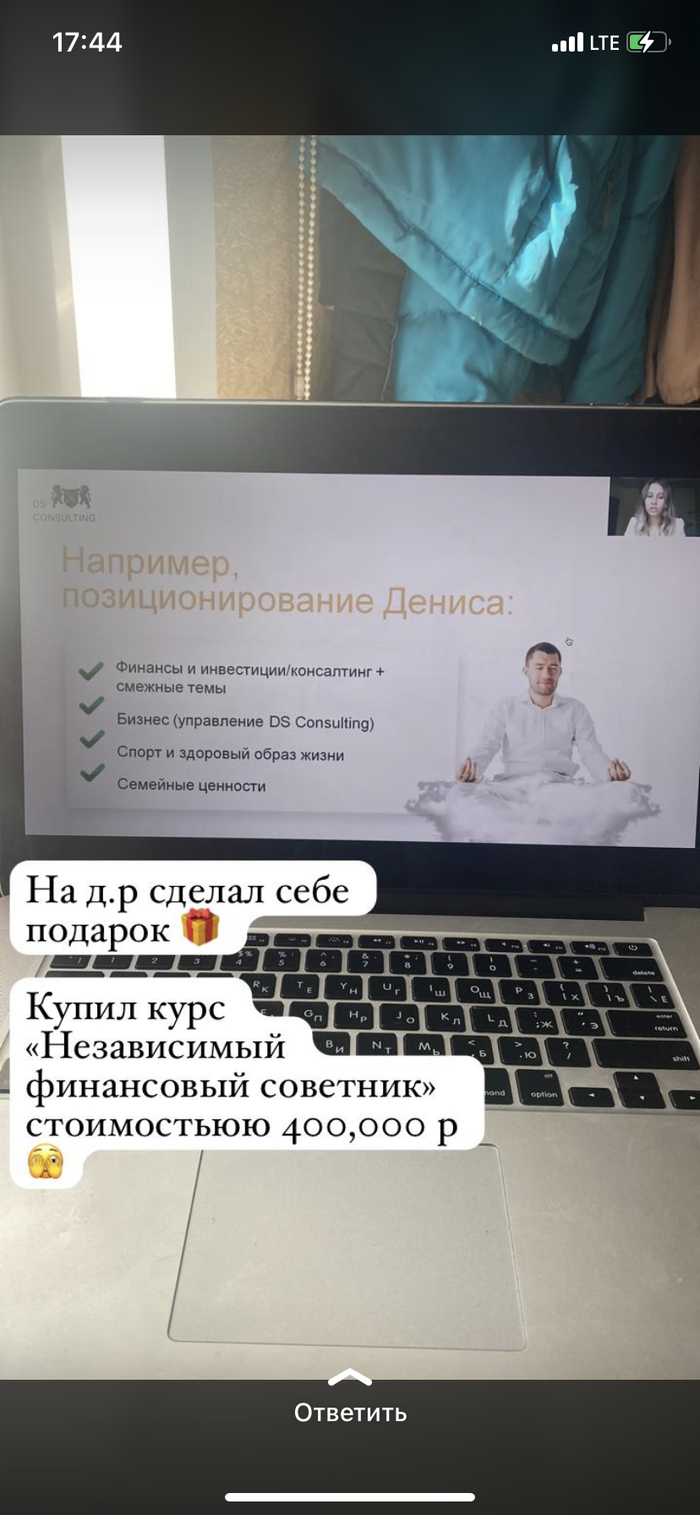 Кем стали одноклассники спустя 15 лет