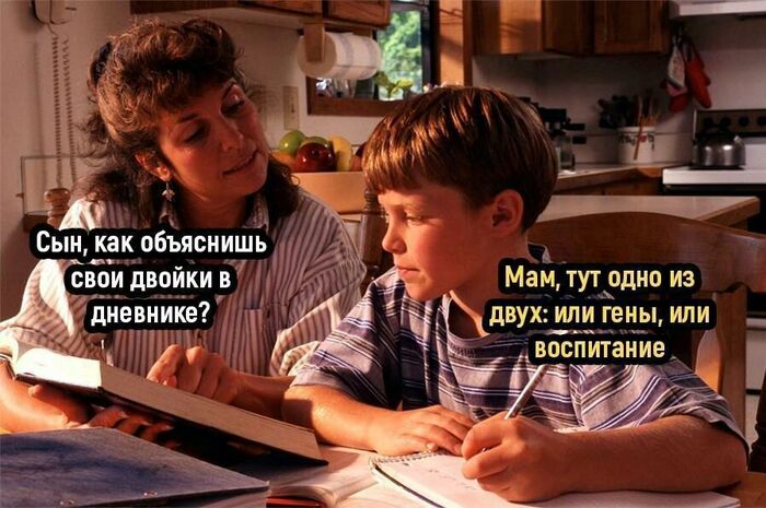Двойки | Пикабу