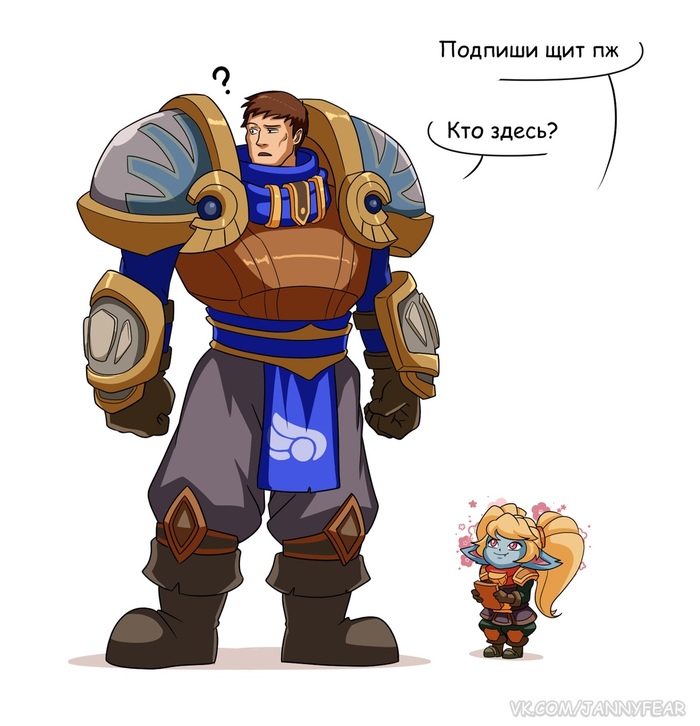   ,   )) League of Legends, , ,   , , , , Poppy