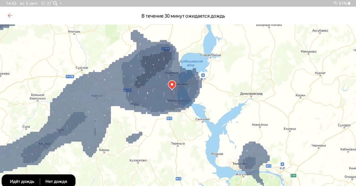 Карта осадков смоленск