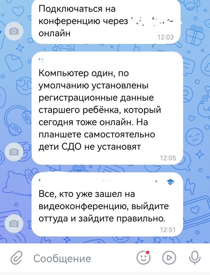 ����� ���, ������� �� ��