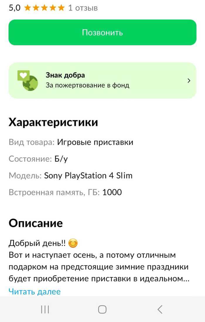    100   