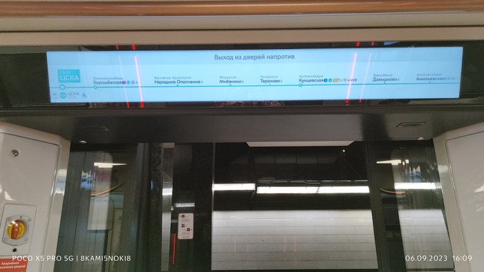 Для лл: обычно напоминание о выходе напротив висит с противоположной стороны (:, а тут глюкнуло