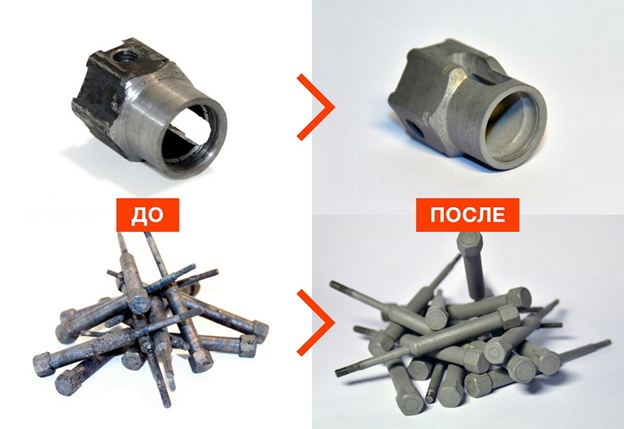 Детали до и после галтовки