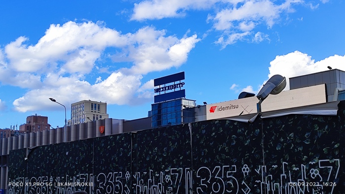 Впереди маячит то самое место, где и проходит выставка Комтранс