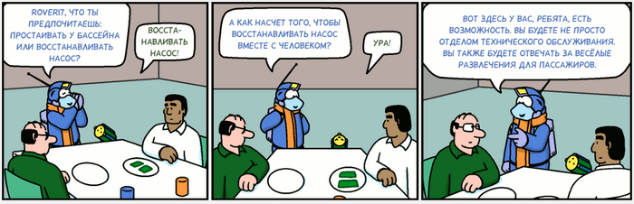 Freefall  3954