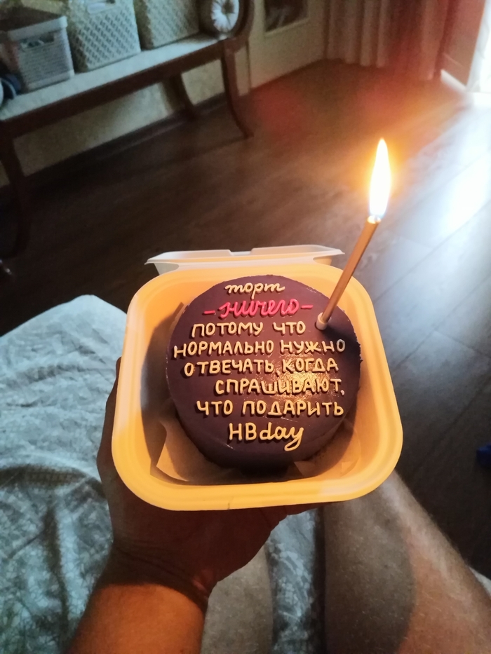 35 годиков мальчику :)