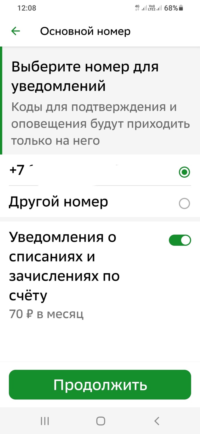 Банк: истории из жизни, советы, новости, юмор и картинки — Все посты,  страница 76 | Пикабу