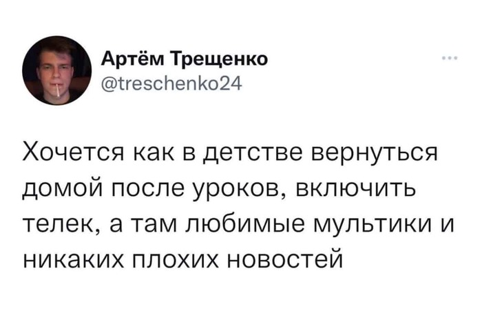 ��, ���� ��...