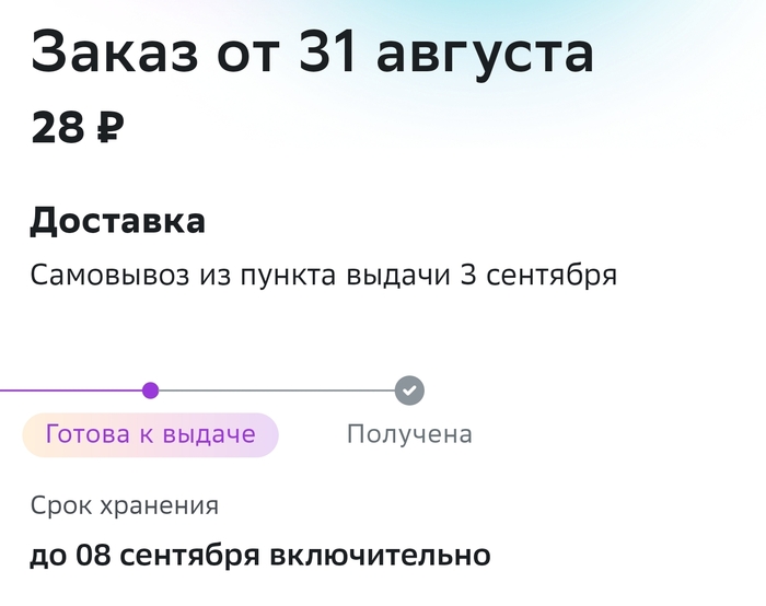  +   = ? , , , 