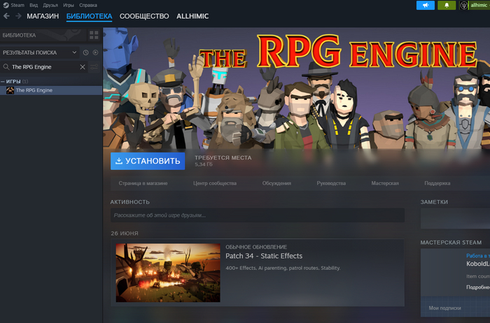 [Steam] The RPG Engine через SteamDB Видеоигра, Steam, Халява, Бесплатно, Скидки, Длиннопост, Видео, YouTube, Лайфхак