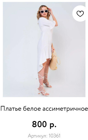 Что такое "иметричное"?