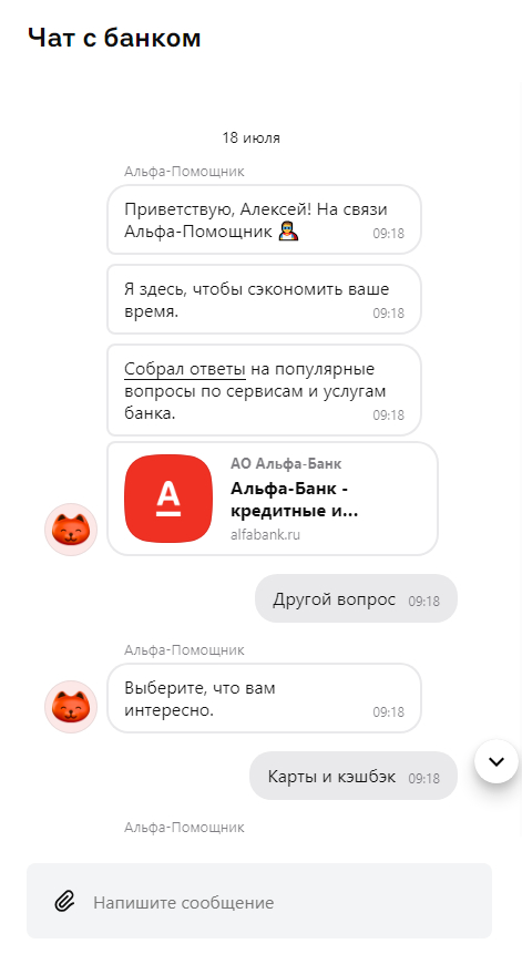 ������ � ������ "� �����, ����� ���������� ���� �����" � ������ ������ ������