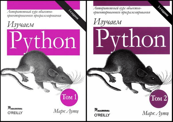     Python, , , IT, ,  , 