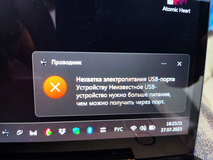 In vino veritas — ремонт ноутбука Huawei после испытания вином Компьютерная помощь, Ремонт ноутбуков, Ноутбук, Ремонт компьютеров, Ремонт техники, Некромантия, Техническое обслуживание, Длиннопост