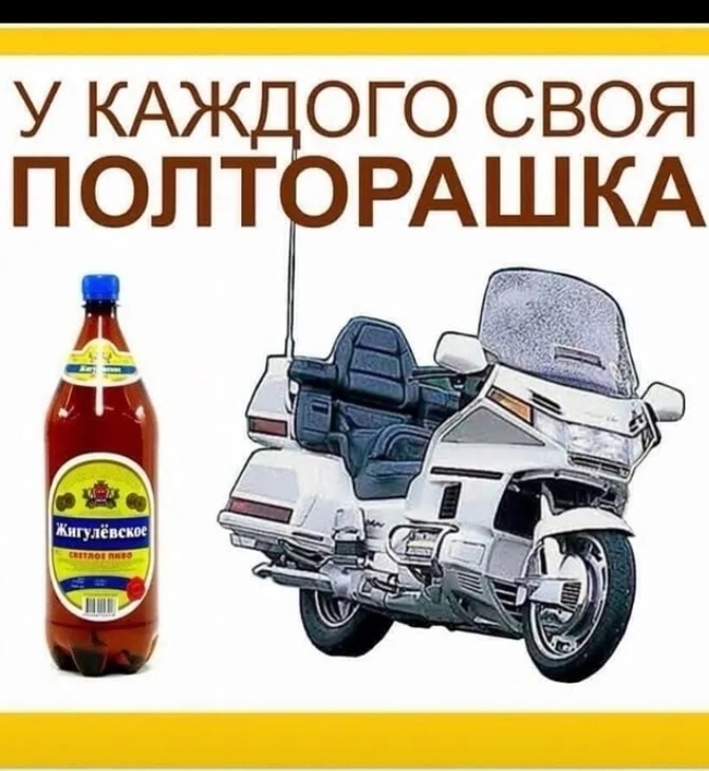 Полторашечка... | Пикабу