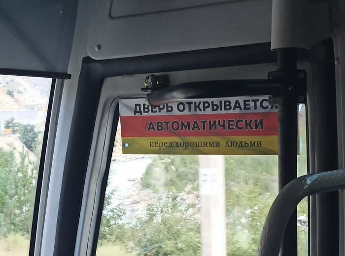 Немного милоты от водителя Аслана