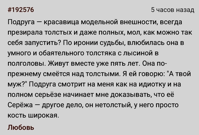 Любимый Сережа | Пикабу